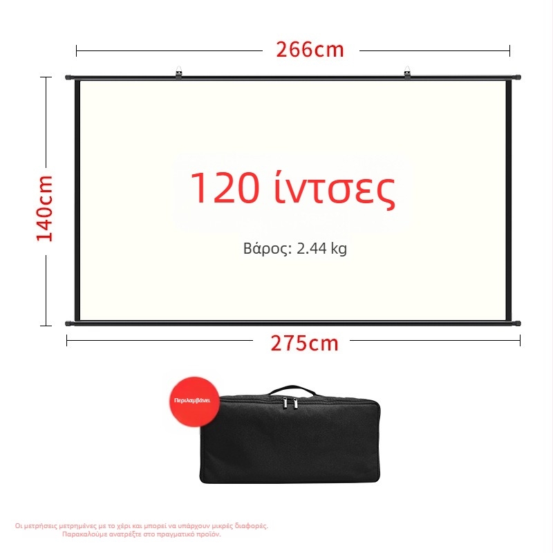 Οθόνη Προβολής VEIDADZ, Anti-Glare, 16:9, με βάση για δάπεδο, Αφαιρούμενο/Φορητό