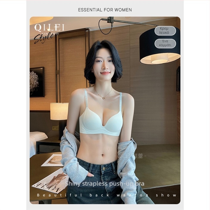 Νάιλον σουτιέν με καλούπωμα 3/4, χωρίς μεταλλικό δαχτυλίδι, με λεπτό επάνω μέρος και παχύτερο κάτω, σταθερές διπλές τιράντες, πίσω κούμπωμα με τρεις σειρές