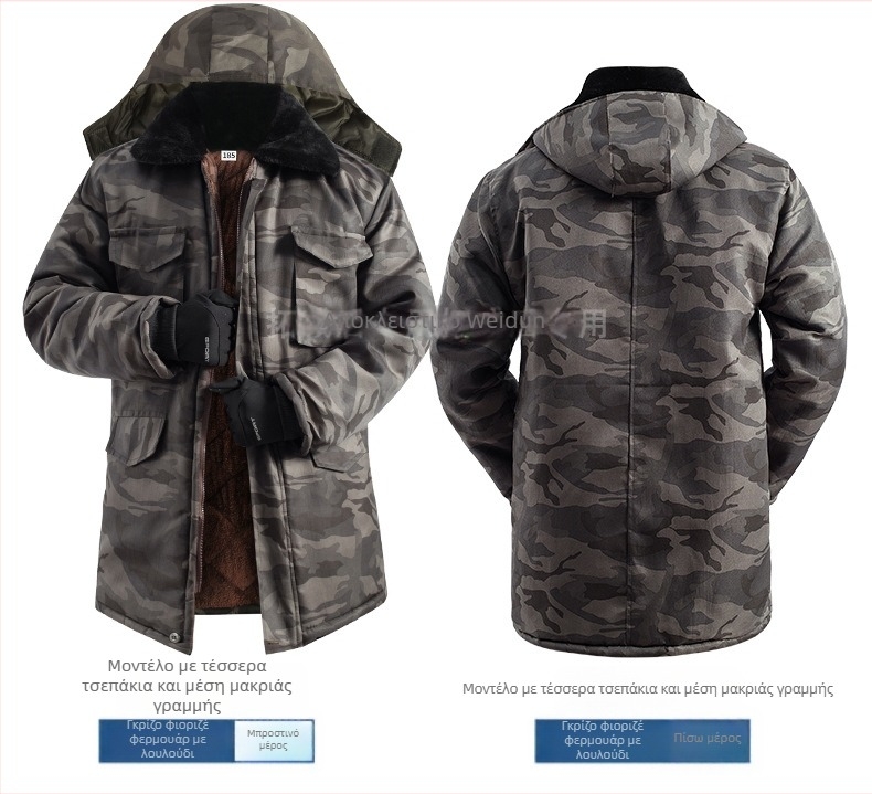 Ζακέτα προπόνησης με καμουφλαρισμένο μοτίβο (μοτίβο καμουφλάζ; ύφασμα από μίγμα βαμβακιού; διαπνέουσα; αντιανεμική; απομάκρυνση υγρασίας)