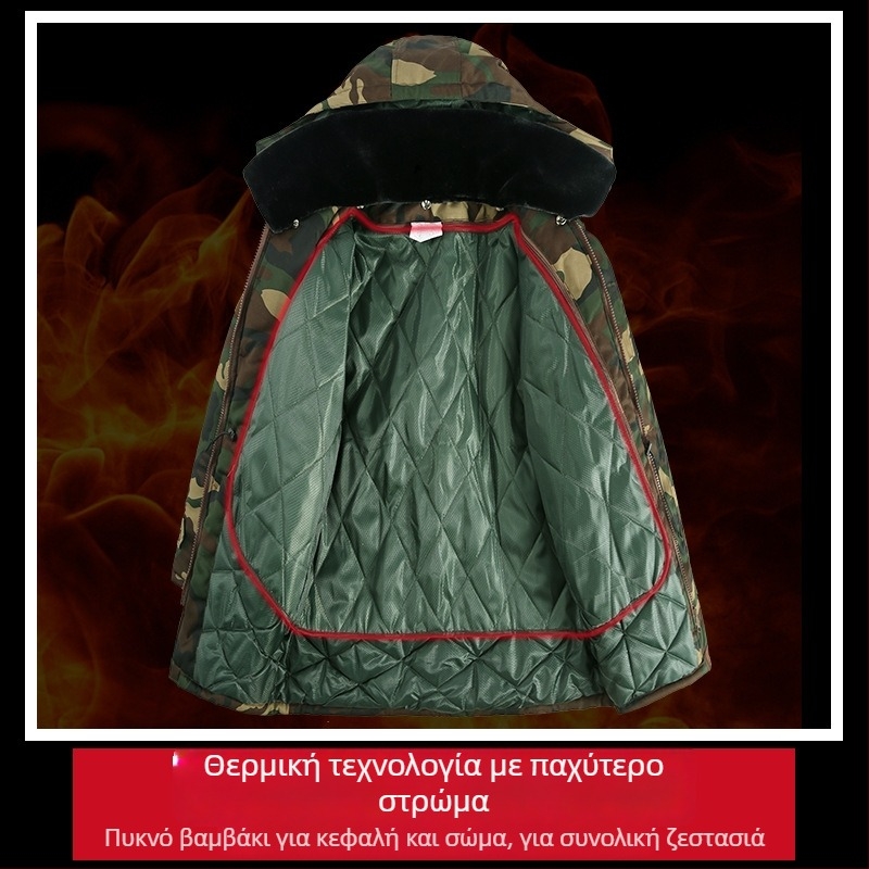 Ζακέτα προπόνησης με καμουφλαρισμένο μοτίβο (μοτίβο καμουφλάζ; ύφασμα από μίγμα βαμβακιού; διαπνέουσα; αντιανεμική; απομάκρυνση υγρασίας)