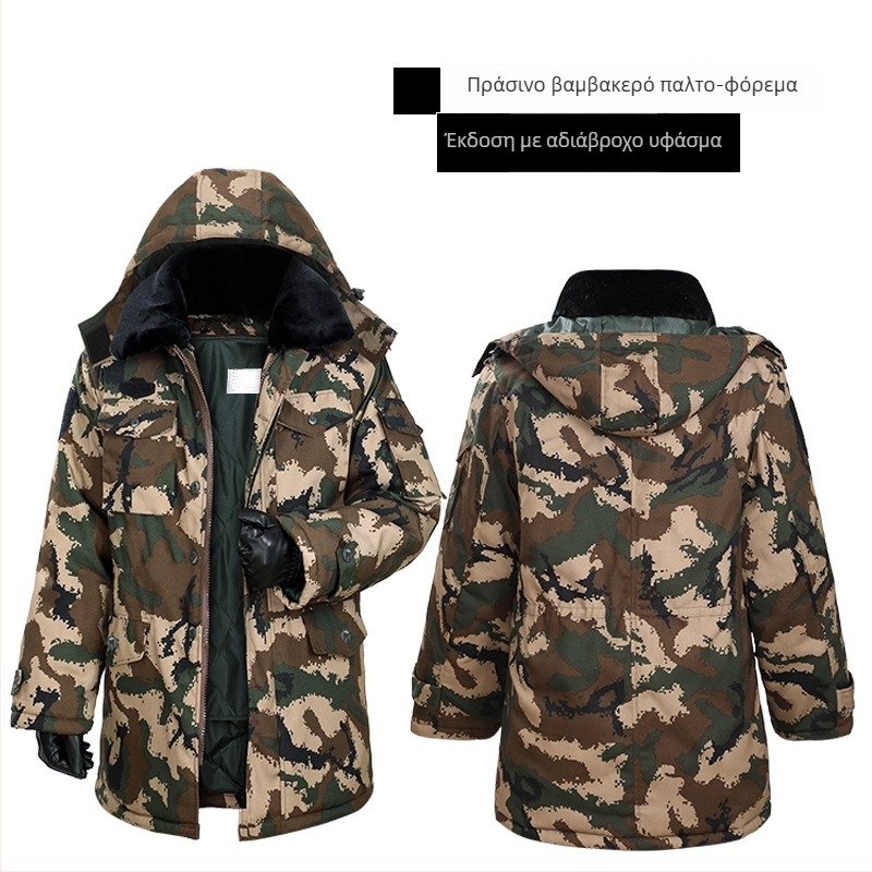 Ζακέτα προπόνησης με καμουφλαρισμένο μοτίβο (μοτίβο καμουφλάζ; ύφασμα από μίγμα βαμβακιού; διαπνέουσα; αντιανεμική; απομάκρυνση υγρασίας)