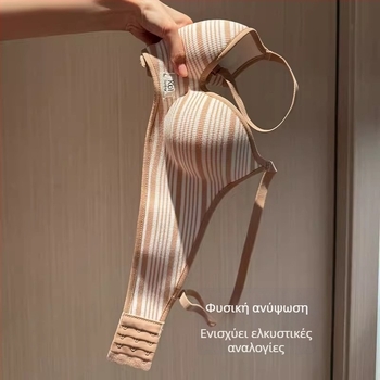 Ριγέ σουτιέν χωρίς μεταλλικές ενισχύσεις, push‑up, χωρίς ραφές, 3/4 cup, νάιλον
