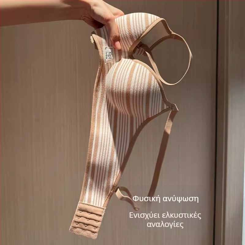 Ριγέ σουτιέν χωρίς μεταλλικές ενισχύσεις, push‑up, χωρίς ραφές, 3/4 cup, νάιλον