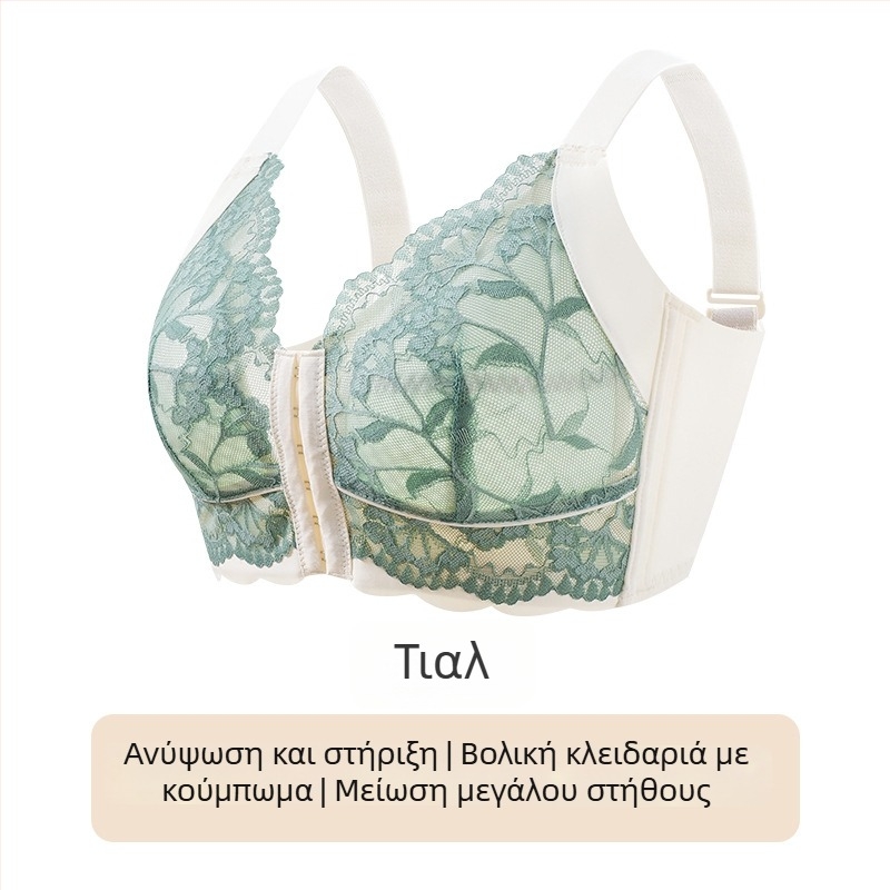 Push-Up Σουτιέν με μπροστινό κούμπωμα, ρυθμιζόμενο, υπερλεπτό, πλήρους κάλυψης