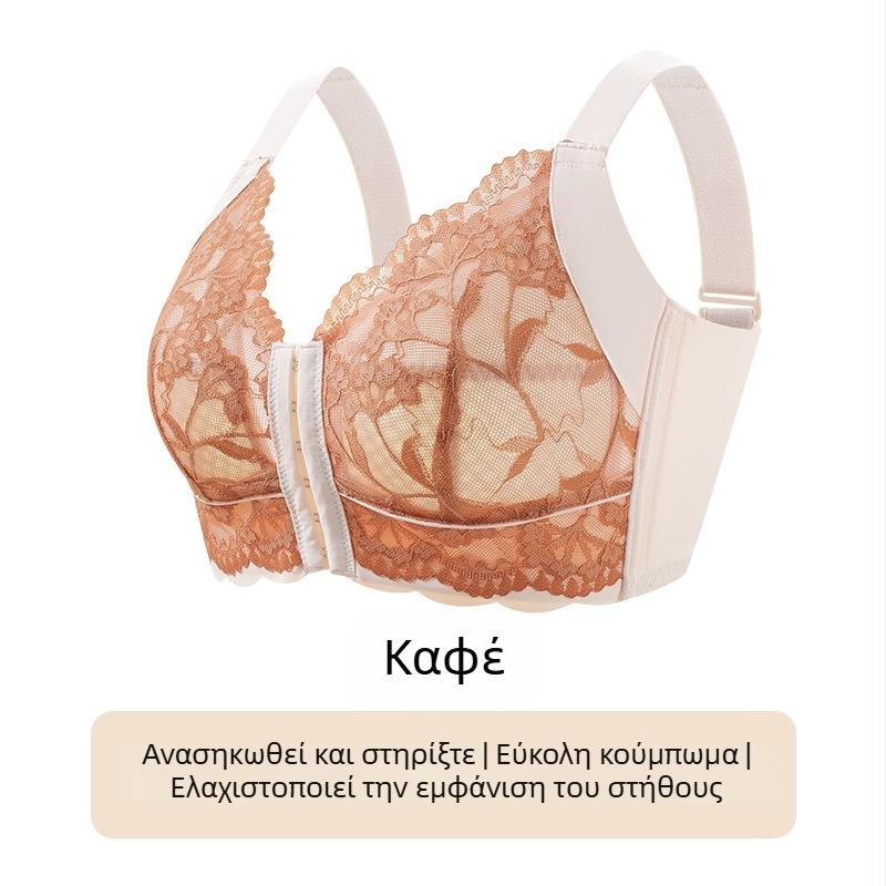 Push-Up Σουτιέν με μπροστινό κούμπωμα, ρυθμιζόμενο, υπερλεπτό, πλήρους κάλυψης