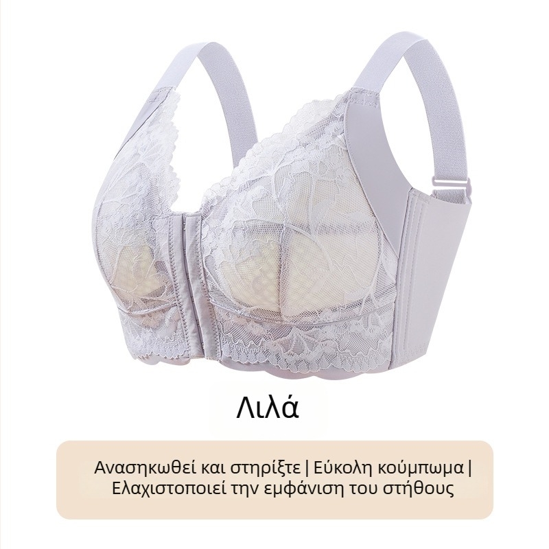 Push-Up Σουτιέν με μπροστινό κούμπωμα, ρυθμιζόμενο, υπερλεπτό, πλήρους κάλυψης