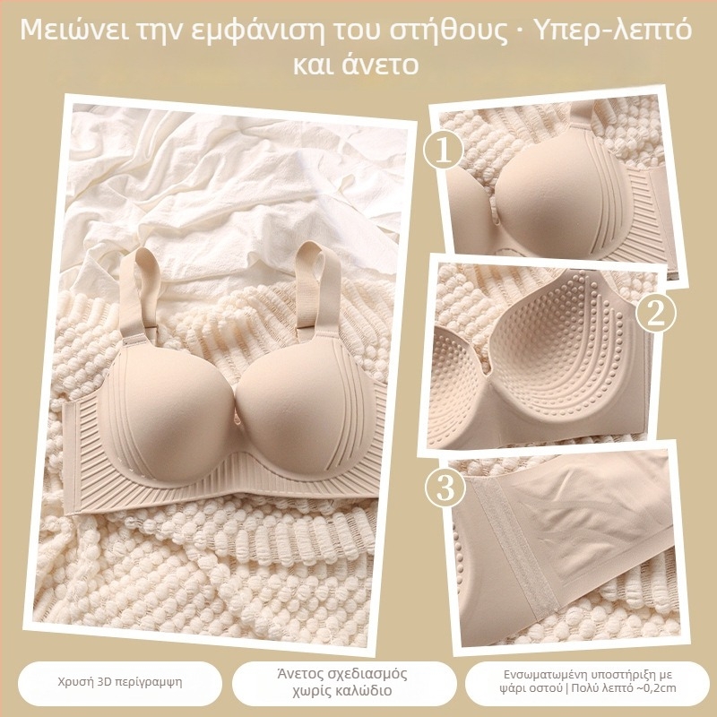 Σουτιέν σε στυλ κορσέ με πλήρεις κάψες, λεπτά διαμορφωμένες νάιλον κάψες, σταθεροί διπλοί ιμάντες, πίσω κούμπωμα τεσσάρων σειρών.