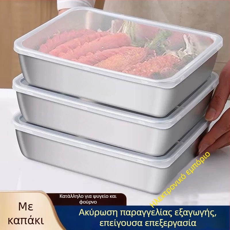 Κουτί φαγητού από ανοξείδωτο ατσάλι, ορθογώνιο με καπάκι, τριών επιπέδων, έως 300 ml, κατάλληλο για κατάψυξη