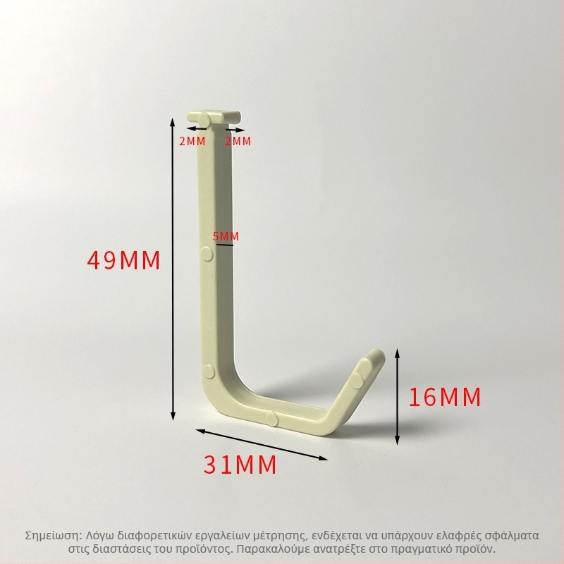 Πλαστικός γάντζος για κουζίνα/μπάνιο/μπαλκόνι — λεία επιφάνεια, μινιμαλιστικό στυλ, εγκατάσταση χωρίς οπές. Υλικό: Πλαστικό; Μάρκα: Gies; Κωδικός προϊόντος: New plastic card hook