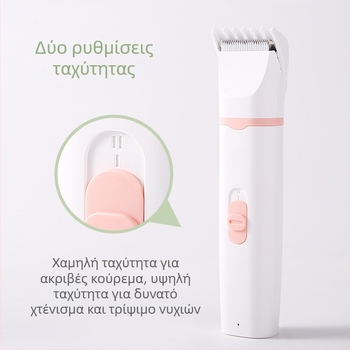 Σετ ηλεκτρικών κοπτικών για κατοικίδια ζώα – 4 σε 1 για σκύλους και γάτες, κοπή τριχώματος και λιμάρισμα νυχιών