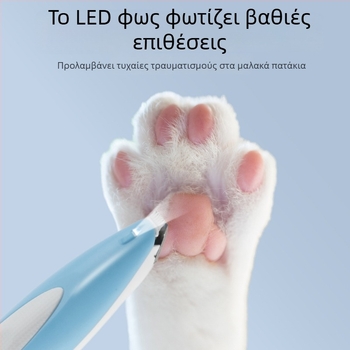 Ξυριστήρας πατουλών κατοικίδίων με LED φως, αθόρυβος ηλεκτρικός κουρευτής για γάτες και σκύλους, σώμα από ABS, μοντέλο Lb-082223