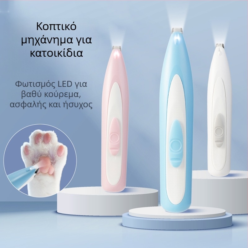 Ξυριστήρας πατουλών κατοικίδίων με LED φως, αθόρυβος ηλεκτρικός κουρευτής για γάτες και σκύλους, σώμα από ABS, μοντέλο Lb-082223