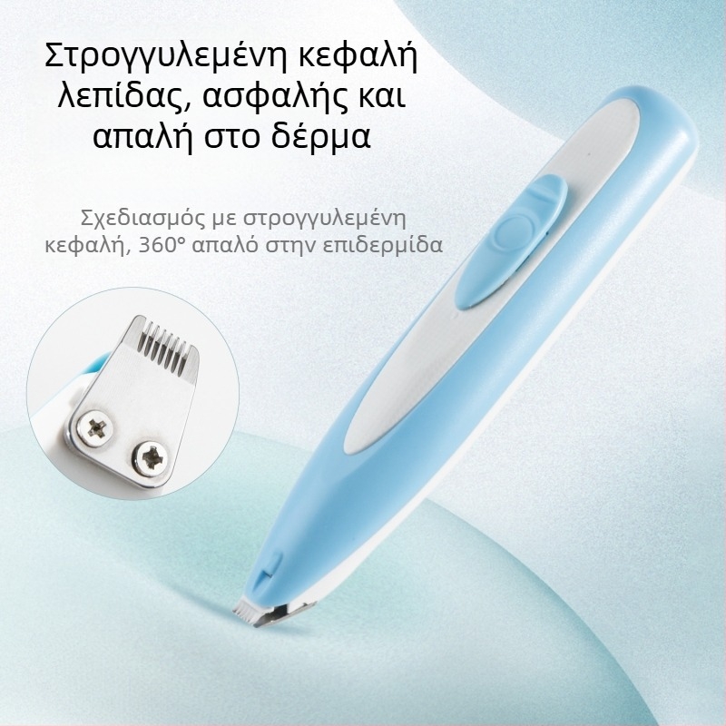 Ξυριστήρας πατουλών κατοικίδίων με LED φως, αθόρυβος ηλεκτρικός κουρευτής για γάτες και σκύλους, σώμα από ABS, μοντέλο Lb-082223