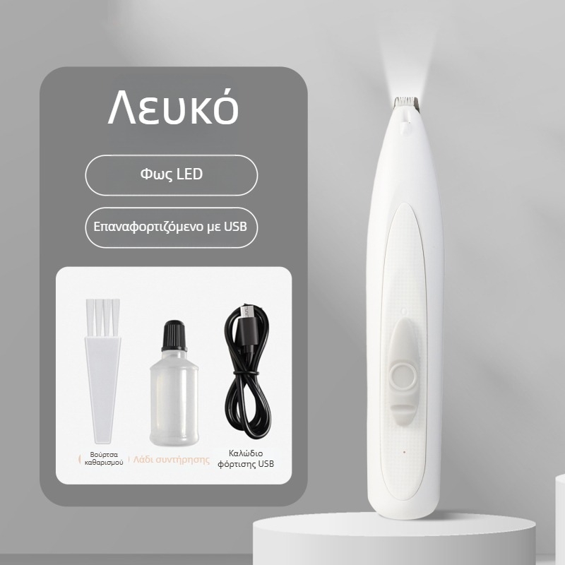 Ξυριστήρας πατουλών κατοικίδίων με LED φως, αθόρυβος ηλεκτρικός κουρευτής για γάτες και σκύλους, σώμα από ABS, μοντέλο Lb-082223
