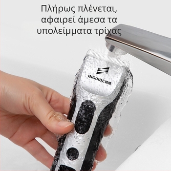 Ασύρματος κουρευτής μαλλιών — ενσωματωμένη μπαταρία, κεραμική κεφαλή κοπής, κινητήρας με βούρτσες, αδιάβροχος, πλήρως πλένεται