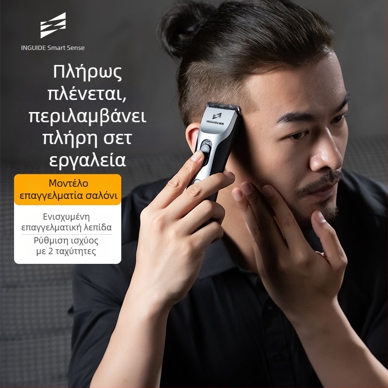 Ασύρματος κουρευτής μαλλιών — ενσωματωμένη μπαταρία, κεραμική κεφαλή κοπής, κινητήρας με βούρτσες, αδιάβροχος, πλήρως πλένεται