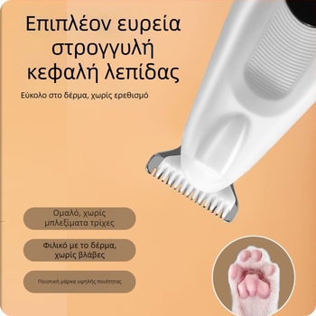 Ηλεκτρικό εργαλείο περιποίησης τριχώματος για σκύλους και γάτες, πλαστικό σώμα, χωρίς μάρκα