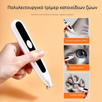 Ηλεκτρικό εργαλείο περιποίησης τριχώματος για σκύλους και γάτες, πλαστικό σώμα, χωρίς μάρκα