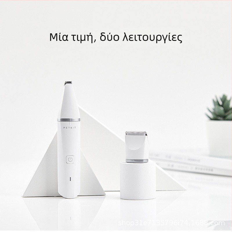 Ηλεκτρικός κοπτήρας τριχώματος για γάτες και σκύλους, κοπή πατουσών, ABS σώμα | Μάρκα: Petkit/Xiao Pei | Δεν εισάγεται