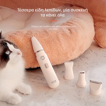 Πολυχρηστικός ηλεκτρικός κοπτήρας κατοικίδιων για γάτες και σκύλους από τους Laiwang Brothers (Μάρκα: Laiwang Brothers; Εισαγωγή: Όχι; Ιδιωτική ετικέτα: Laiwang Brothers)