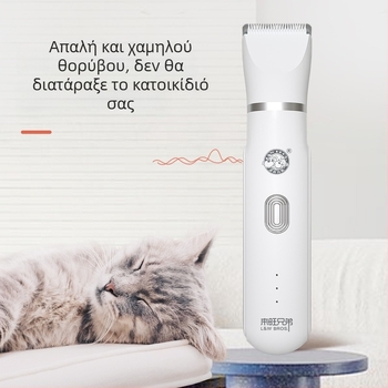 Πολυχρηστικός ηλεκτρικός κοπτήρας κατοικίδιων για γάτες και σκύλους από τους Laiwang Brothers (Μάρκα: Laiwang Brothers; Εισαγωγή: Όχι; Ιδιωτική ετικέτα: Laiwang Brothers)