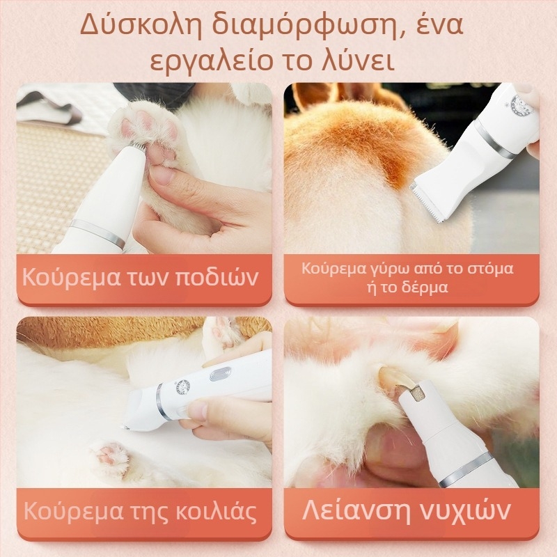 Πολυχρηστικός ηλεκτρικός κοπτήρας κατοικίδιων για γάτες και σκύλους από τους Laiwang Brothers (Μάρκα: Laiwang Brothers; Εισαγωγή: Όχι; Ιδιωτική ετικέτα: Laiwang Brothers)