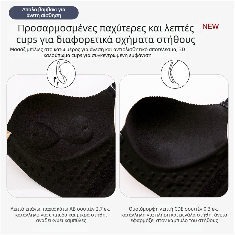 Σουτιέν λεοπάρ με μπροστινό κούμπωμα, push-up, κύπελλα 3/4, λεπτές μορφοποιημένες κύπελλες, διαπνέουσα ύφανση νάιλον-σπάντεξ