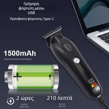 Hatteker επαναφορτιζόμενος κουρευτής μαλλιών με λεπίδες από ανοξείδωτο ατσάλι, ενσωματωμένη μπαταρία 1200-2000mAh, αυτονομία 3-6 ωρών, λεπίδες πλένονται