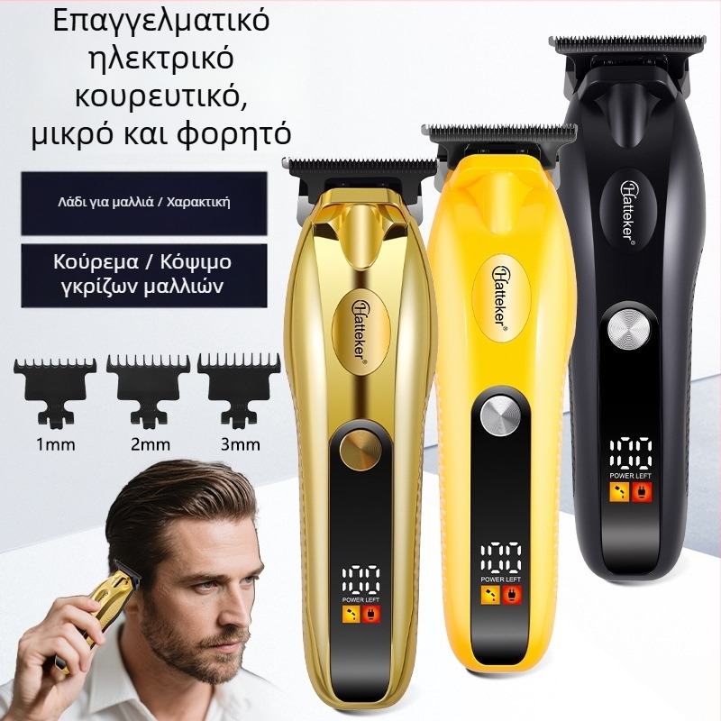 Hatteker επαναφορτιζόμενος κουρευτής μαλλιών με λεπίδες από ανοξείδωτο ατσάλι, ενσωματωμένη μπαταρία 1200-2000mAh, αυτονομία 3-6 ωρών, λεπίδες πλένονται