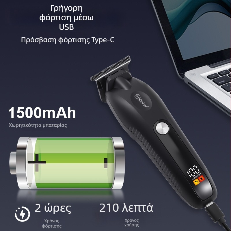 Hatteker επαναφορτιζόμενος κουρευτής μαλλιών με λεπίδες από ανοξείδωτο ατσάλι, ενσωματωμένη μπαταρία 1200-2000mAh, αυτονομία 3-6 ωρών, λεπίδες πλένονται