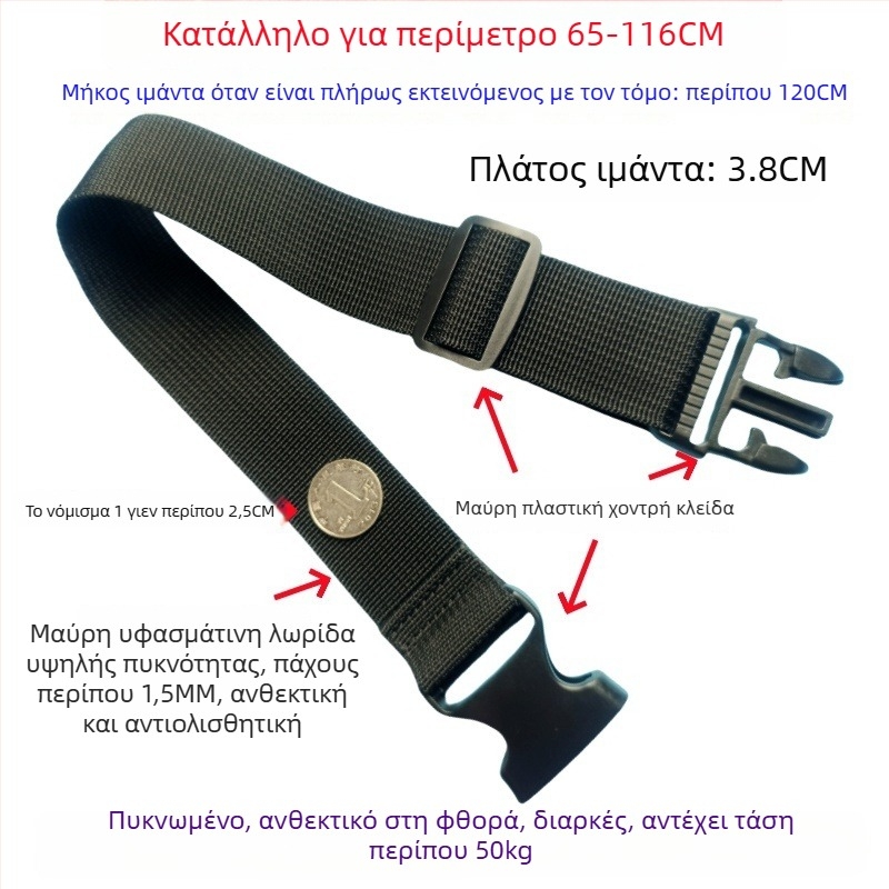 Ζώνη αποσκευών με αγκράβα – ενισχυμένη ζώνη συσκευασίας και επέκτασης για βαλίτσες, 1000D πολυπροπυλένιο, Φθινόπωρο 2024