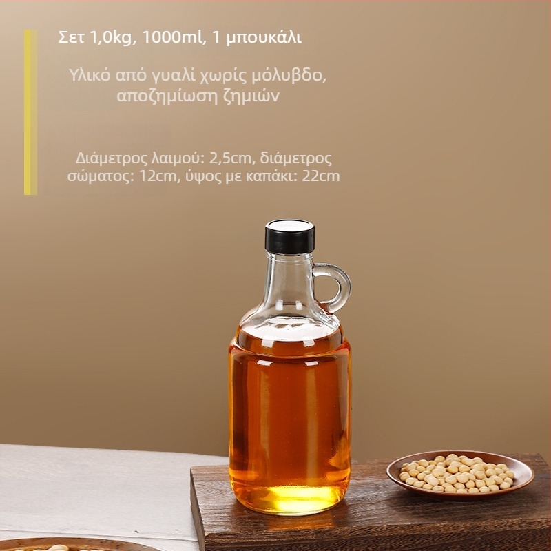 Γυάλινο μπουκάλι λαδιού με σφράγιση, τροφίμου ποιότητας, για σουσαμόλαδο και τσαγιού λάδι, με αυτόματο άνοιγμα και κλείσιμο