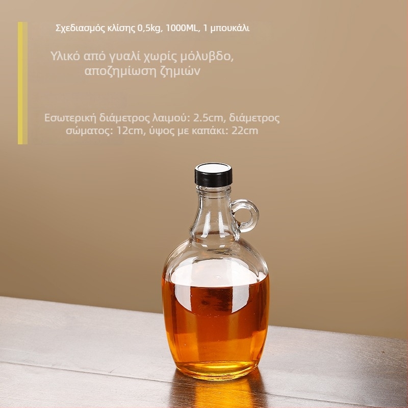 Γυάλινο μπουκάλι λαδιού με σφράγιση, τροφίμου ποιότητας, για σουσαμόλαδο και τσαγιού λάδι, με αυτόματο άνοιγμα και κλείσιμο