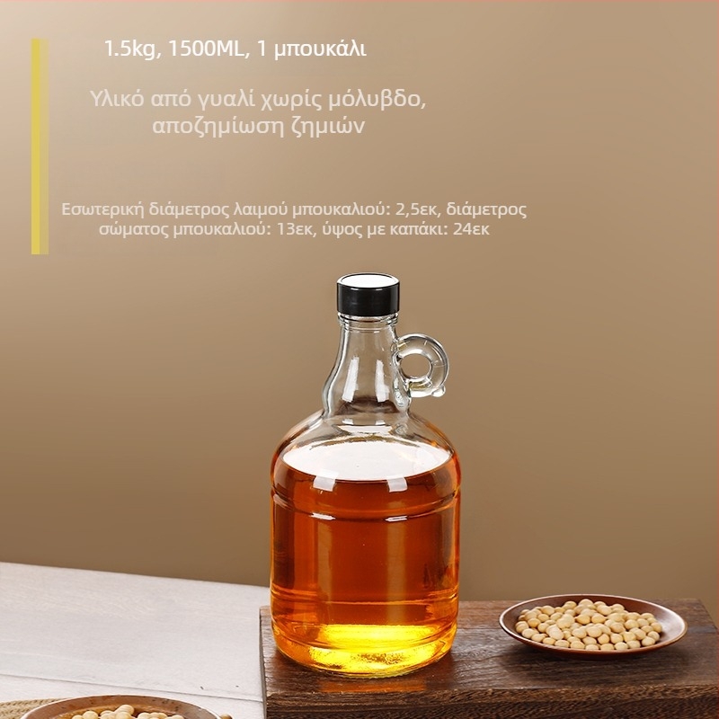 Γυάλινο μπουκάλι λαδιού με σφράγιση, τροφίμου ποιότητας, για σουσαμόλαδο και τσαγιού λάδι, με αυτόματο άνοιγμα και κλείσιμο