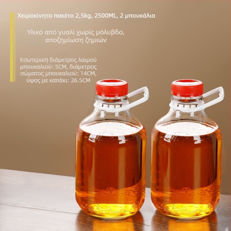 Γυάλινο μπουκάλι λαδιού με σφράγιση, τροφίμου ποιότητας, για σουσαμόλαδο και τσαγιού λάδι, με αυτόματο άνοιγμα και κλείσιμο