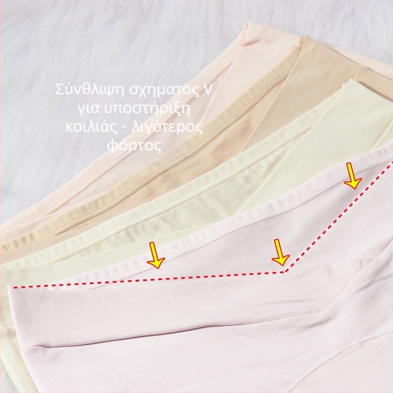 Εσώρουχο εγκύου από Modal Cotton, διαπνέον και αντιβακτηριακό, με μέση μέτριας ύψους και επεκτεινόμενος καβάλος με επένδυση από βισκόζη (80–90%)