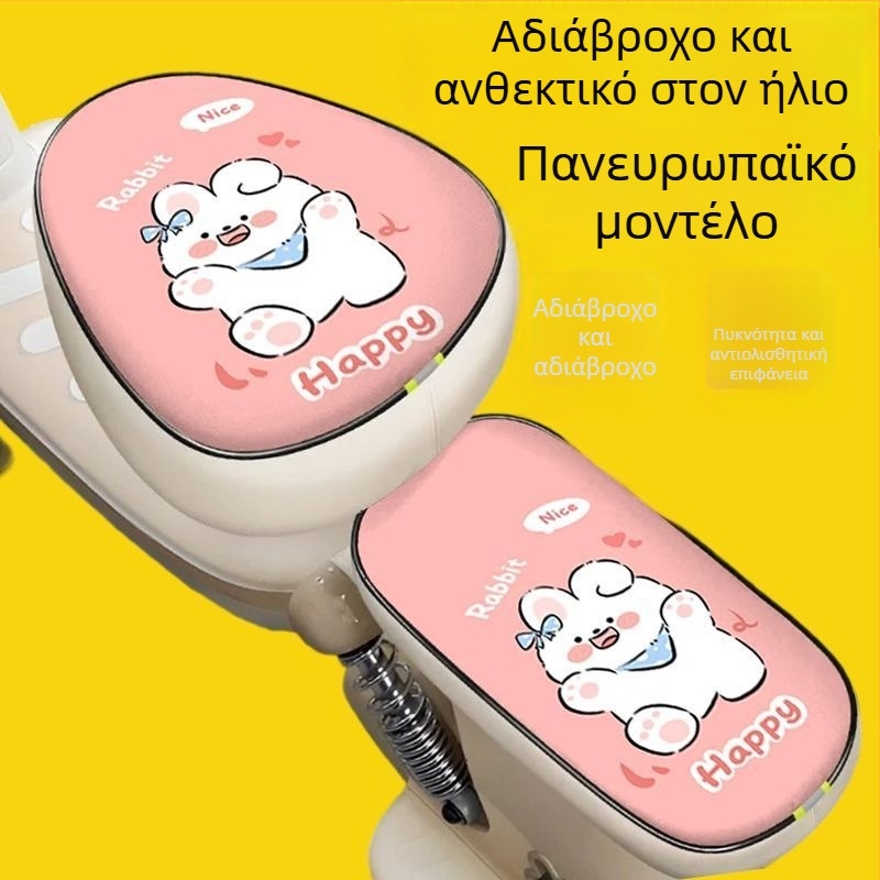 Κάλυμμα καθίσματος ηλεκτρικού ποδηλάτου – ανθεκτικό στον ήλιο και στη βροχή, μαλακό PU μαξιλαράκι – συμβατό με ηλεκτρικά ποδήλατα Aima και Yade