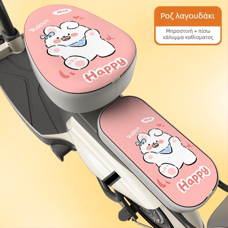 Κάλυμμα καθίσματος ηλεκτρικού ποδηλάτου – ανθεκτικό στον ήλιο και στη βροχή, μαλακό PU μαξιλαράκι – συμβατό με ηλεκτρικά ποδήλατα Aima και Yade