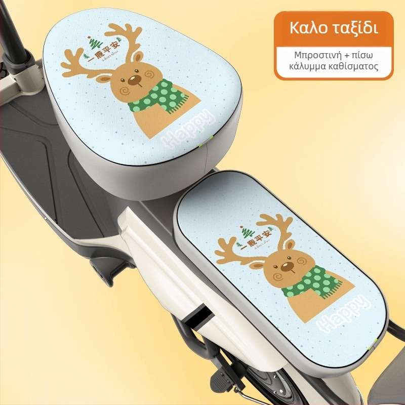 Κάλυμμα καθίσματος ηλεκτρικού ποδηλάτου – ανθεκτικό στον ήλιο και στη βροχή, μαλακό PU μαξιλαράκι – συμβατό με ηλεκτρικά ποδήλατα Aima και Yade