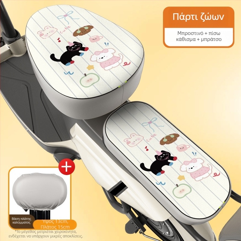 Κάλυμμα καθίσματος ηλεκτρικού ποδηλάτου – ανθεκτικό στον ήλιο και στη βροχή, μαλακό PU μαξιλαράκι – συμβατό με ηλεκτρικά ποδήλατα Aima και Yade