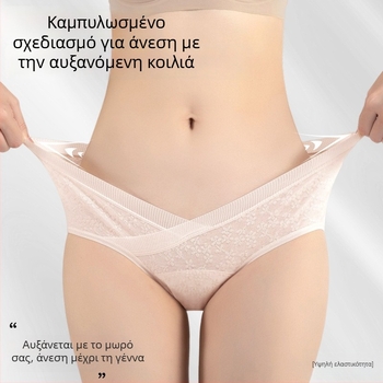 Εσώρουχα εγκυμοσύνης από βαμβάκι σε σχήμα V, χαμηλή μέση, εκτεταμένος καβάλος, για εγκυμοσύνη από αρχή έως τέλος, γυναικείο μεγάλο μέγεθος