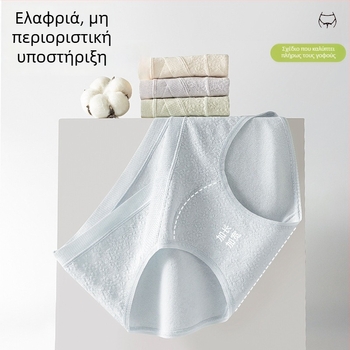 Εσώρουχα εγκυμοσύνης από βαμβάκι σε σχήμα V, χαμηλή μέση, εκτεταμένος καβάλος, για εγκυμοσύνη από αρχή έως τέλος, γυναικείο μεγάλο μέγεθος