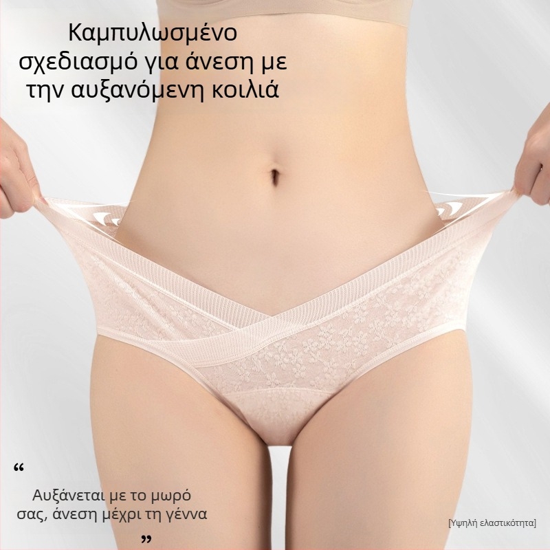 Εσώρουχα εγκυμοσύνης από βαμβάκι σε σχήμα V, χαμηλή μέση, εκτεταμένος καβάλος, για εγκυμοσύνη από αρχή έως τέλος, γυναικείο μεγάλο μέγεθος
