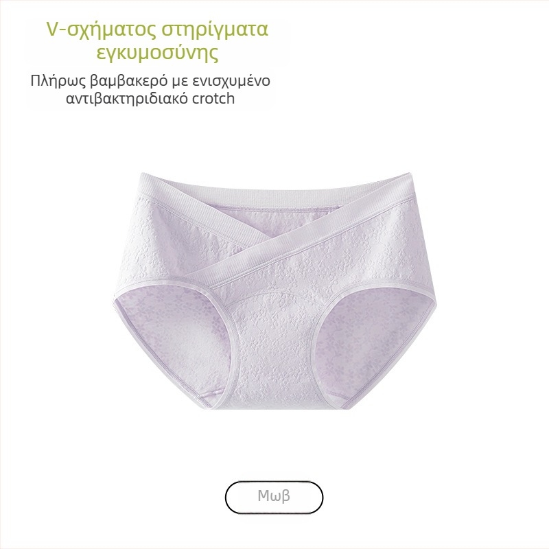 Εσώρουχα εγκυμοσύνης από βαμβάκι σε σχήμα V, χαμηλή μέση, εκτεταμένος καβάλος, για εγκυμοσύνη από αρχή έως τέλος, γυναικείο μεγάλο μέγεθος