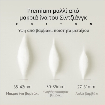 Εγκυμοσύνης στενά παντελόνια με στήριξη κοιλιάς, βαμβάκι 50–70%, μεσαίο πάχος, μεσαία ελαστικότητα