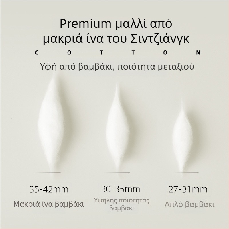 Εγκυμοσύνης στενά παντελόνια με στήριξη κοιλιάς, βαμβάκι 50–70%, μεσαίο πάχος, μεσαία ελαστικότητα