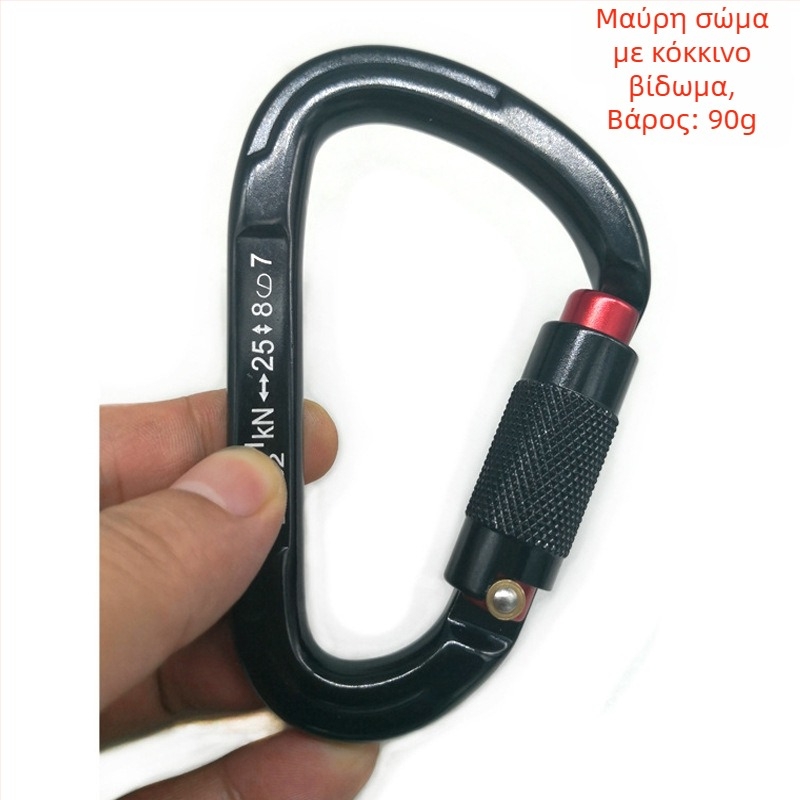 Καρμπινέρ με μηχανισμό γρήγορου απελευθερωτή και αυτόματο κλείδωμα, κράμα αλουμινίου, 25 kN, μάρκα Q&C, συσκευασία 100 τεμάχια