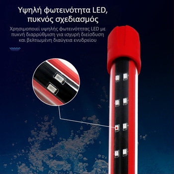 Λάμπα LED ενυδρείου — Μάρκα Fishy, πολλαπλές επιλογές ισχύος για φωτισμό ενυδρείου