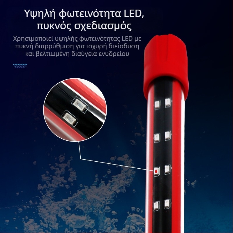 Λάμπα LED ενυδρείου — Μάρκα Fishy, πολλαπλές επιλογές ισχύος για φωτισμό ενυδρείου