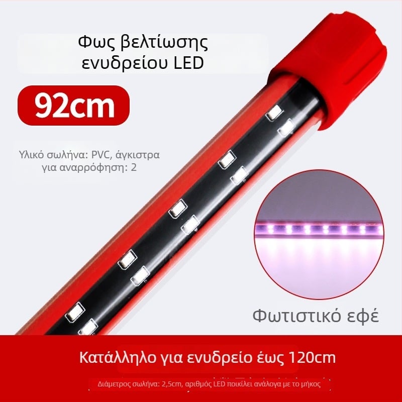 Λάμπα LED ενυδρείου — Μάρκα Fishy, πολλαπλές επιλογές ισχύος για φωτισμό ενυδρείου